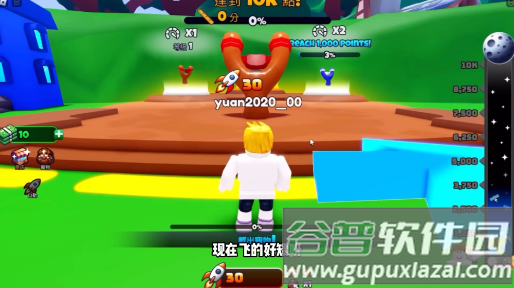 罗布乐思roblox(Roblox安装器)截图1