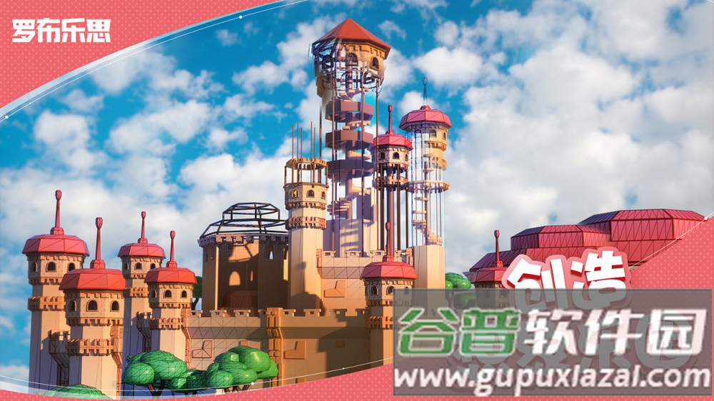 罗布乐思roblox(Roblox安装器)截图3