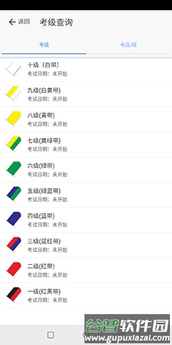 金牌小子app截图2