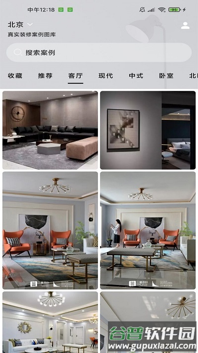 靖宝库装修截图1
