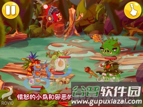 愤怒的小鸟英雄传截图6