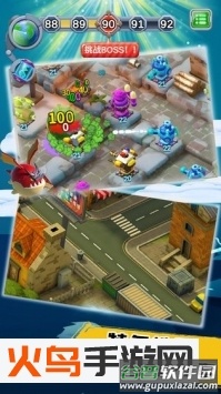 怪物禁区最新版截图2