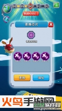 怪物禁区最新版截图3