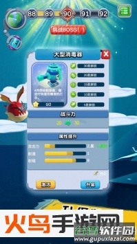 怪物禁区最新版截图4