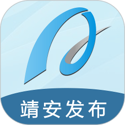 靖安发布appv3.1.2