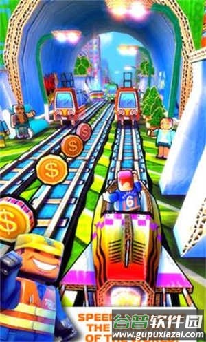 纸火车：冲刺游戏截图3