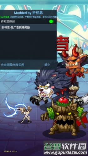 躺赢勇者免广告版游戏介绍1