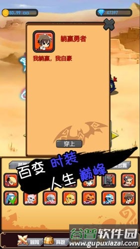 躺赢勇者免广告版游戏介绍3