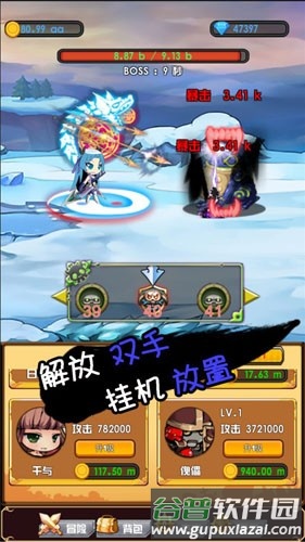 躺赢勇者免广告版截图2