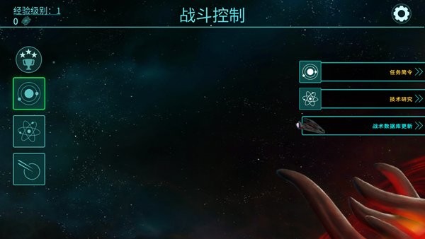 2112TD塔防生存破解版截图1