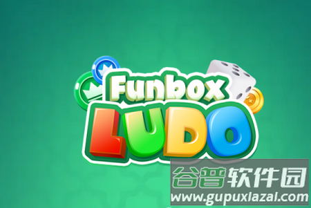 Funbox好玩盒子app最新版