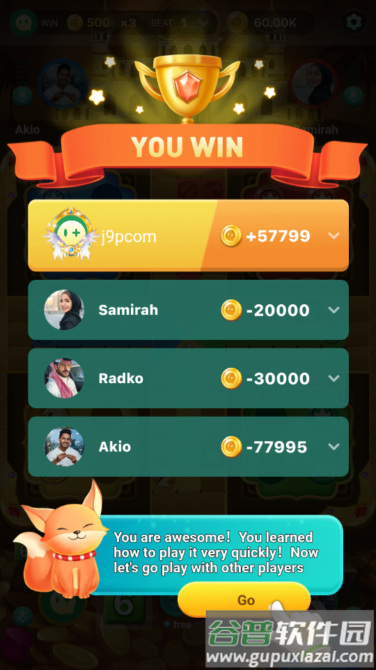 Funbox好玩盒子app最新版截图1