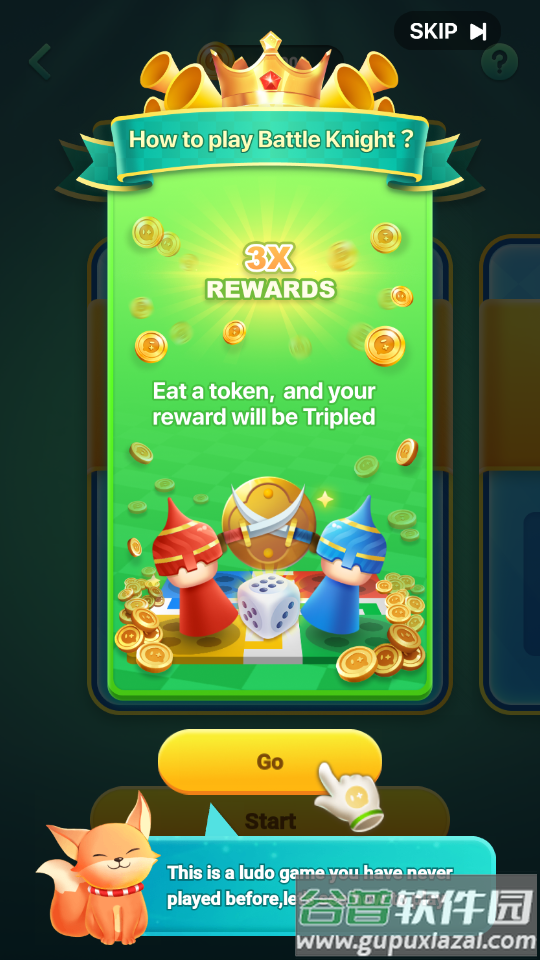 Funbox好玩盒子app最新版截图3