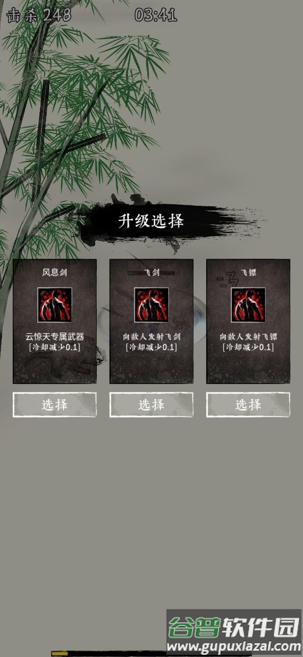 剑来mud游戏下载安装截图3