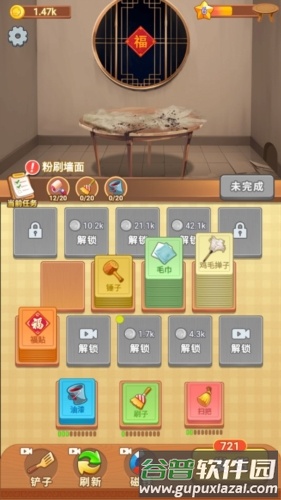 模拟大作战宣传图