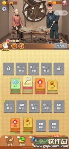 模拟大作战图片