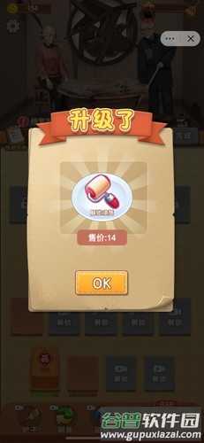 模拟大作战图片