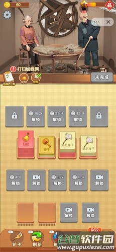 模拟大作战截图3