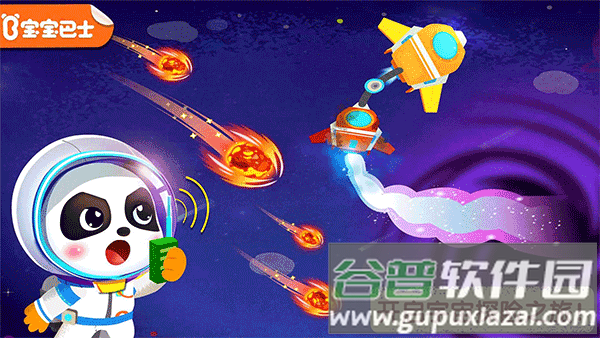 奇妙星际宇航员月球截图2