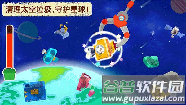 奇妙星际宇航员月球截图3