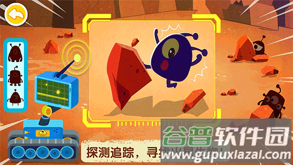 奇妙星际宇航员月球截图4