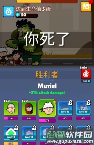 僵尸的战争游戏特色