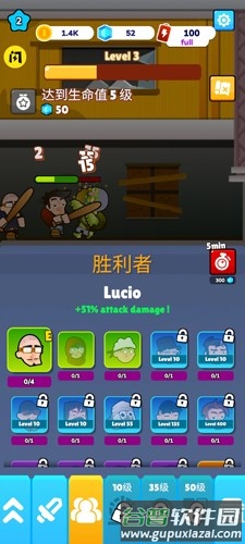 僵尸的战争图片