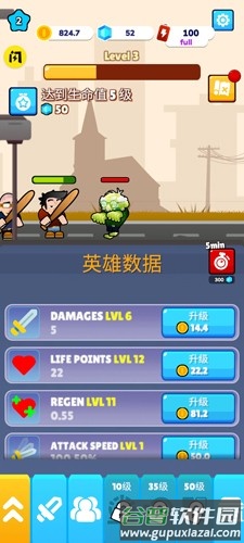 僵尸的战争图片