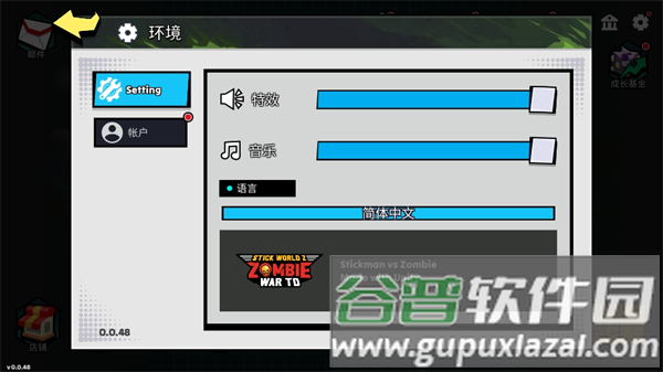 火柴人世界Z僵尸战争TD手机版图片4