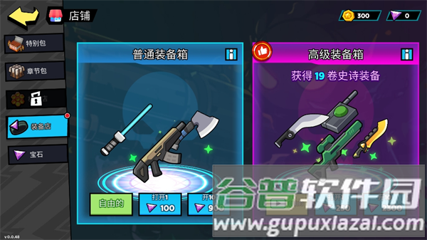 火柴人世界Z僵尸战争TD手机版图片9