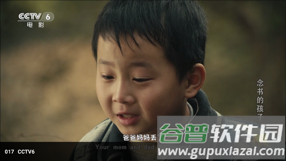 新现代TV版app