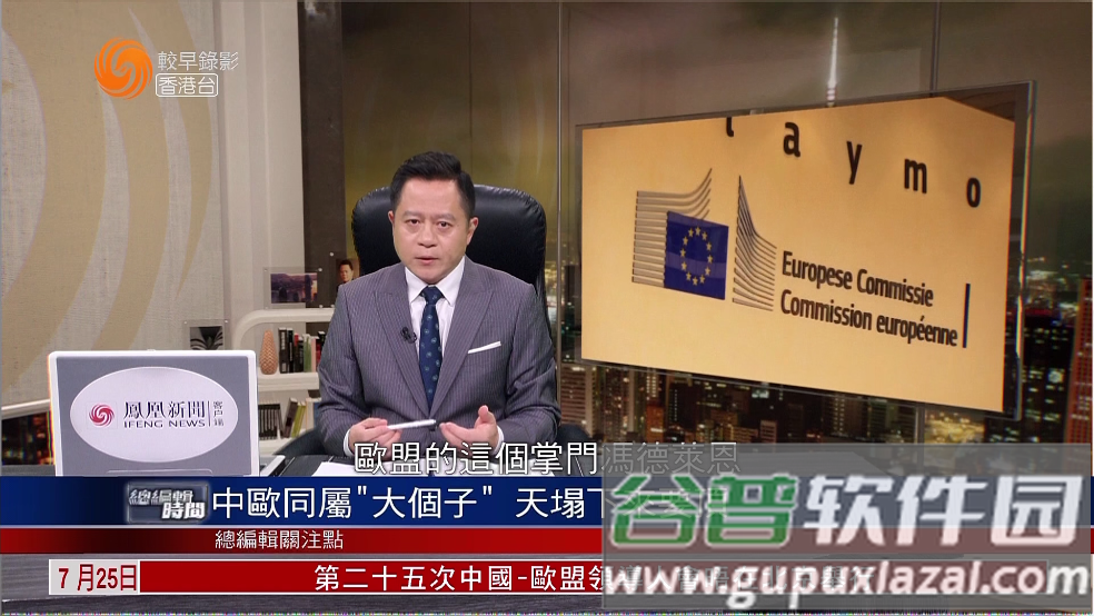 新现代TV版app截图3