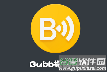 Bubb投屏神器PRO免费版 Bubb投屏神器PRO免费版