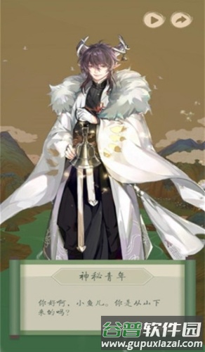 洄溯沙棠游戏介绍1