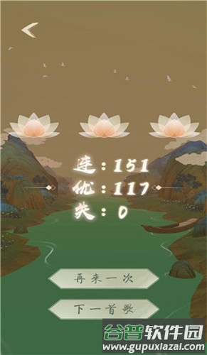洄溯沙棠游戏介绍2