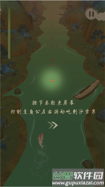 洄溯沙棠游戏介绍4