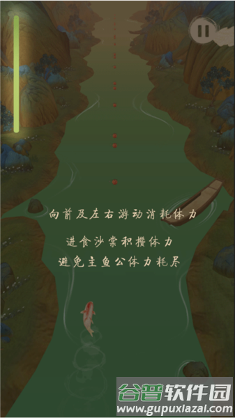 洄溯沙棠游戏介绍5