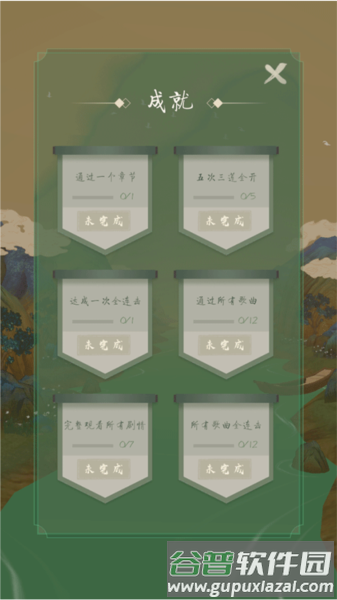 洄溯沙棠游戏介绍8