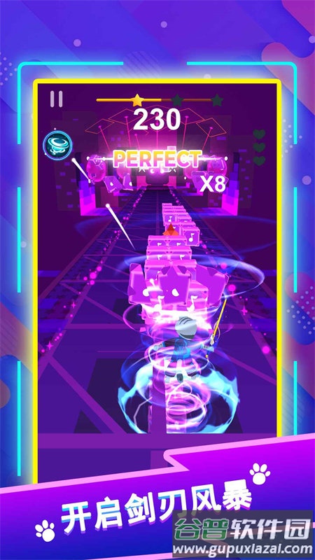 剑舞音乐猫手游下载截图1