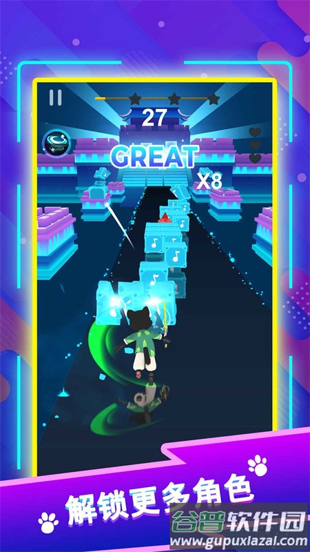 剑舞音乐猫手游下载截图3