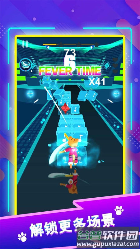 剑舞音乐猫手游下载截图4