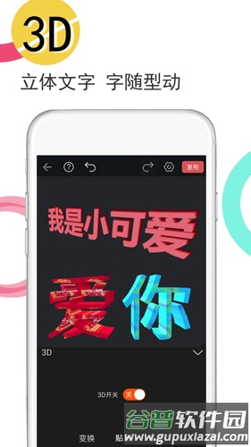 豆豆视频app截图2