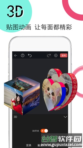 豆豆视频app截图4