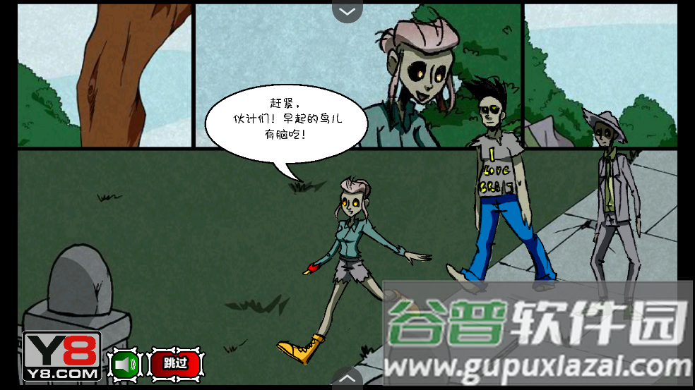 僵尸社会第三章汉化版游戏