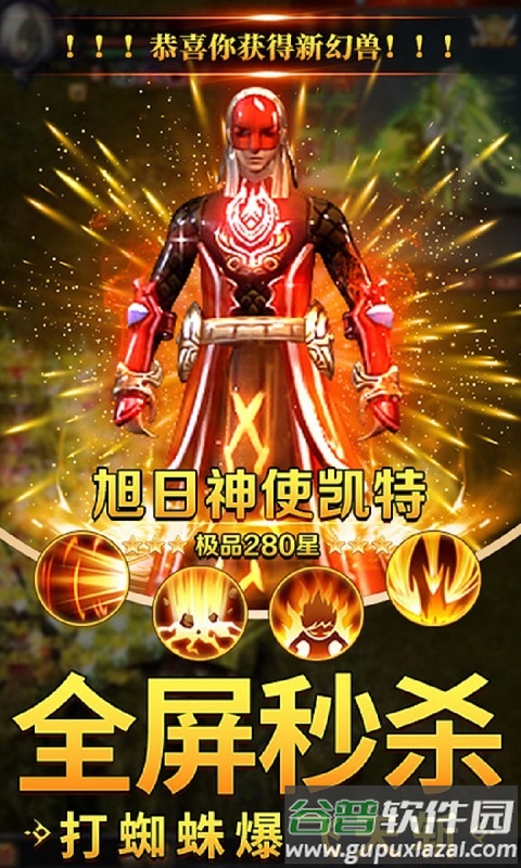 魔狱奇迹安卓版下载截图4
