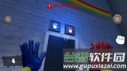 熊孩子的恶作剧截图1