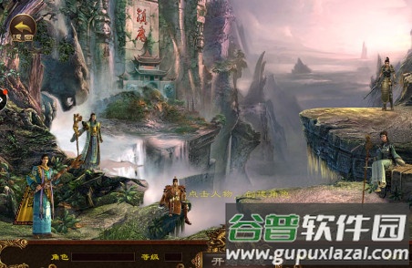 传世2006热血习武最新版本