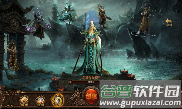 传世2006热血习武最新版本