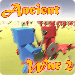 方块战争模拟器2手机版(Ancient war 2)v1.1
