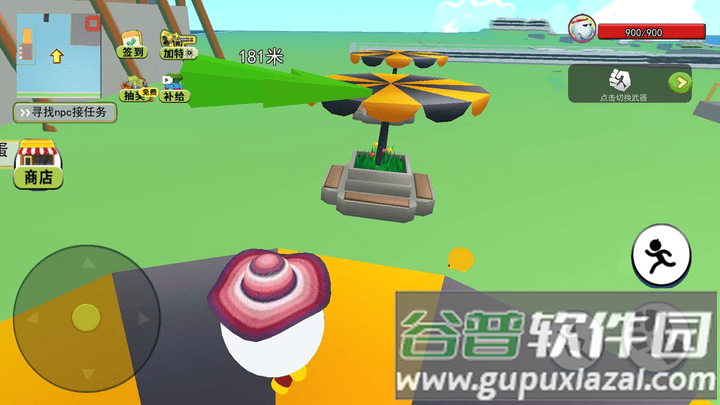 靓仔总动员最新版截图2